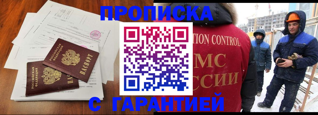 форма 3 в Камне-на-Оби