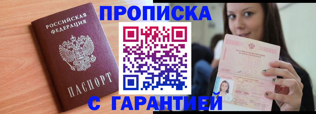 регистрация для дет. сада в Камне-на-Оби