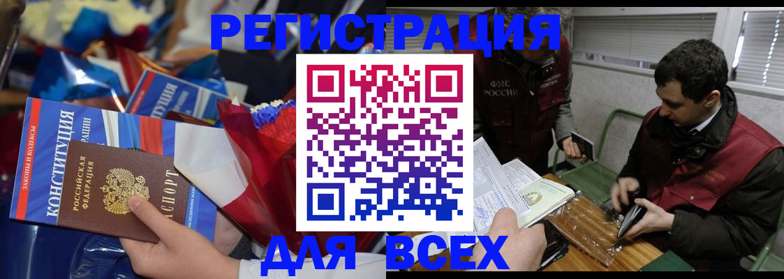 форма 3 в Камне-на-Оби